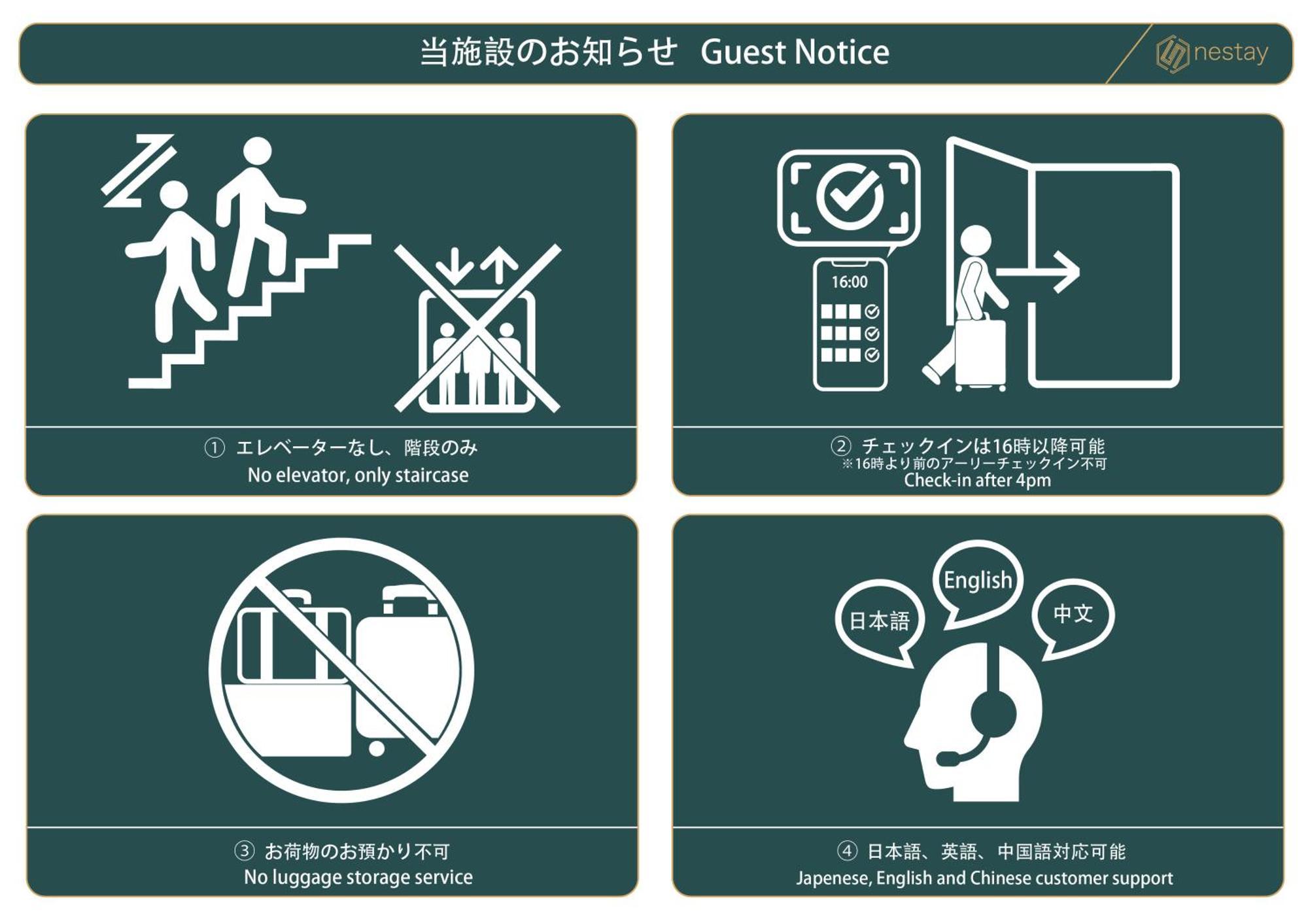 Nestay Inn Tokyo Waseda Exterior photo